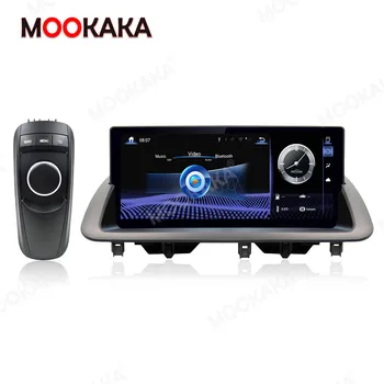 Pentru Lexus CT200 CT200H CT 2012-2018 Android10.0 radio Auto 4+64G receptor Stereo 8-core CPU Auto Multimedia Player Multimedia DVD