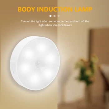 4buc Senzor de Mișcare Lumina de Noapte fără Fir Rotund USB LED Lumina Dulap Scara Lampa Magnet Baie Dormitor Dulap de Bucătărie Lumini