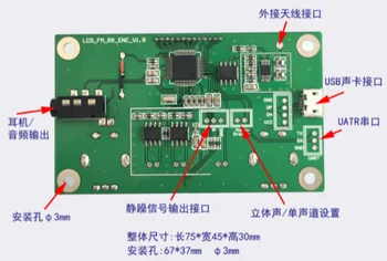 Receptor Radio FM Modulul Modulație de Frecvență Stereo Primirea PCB Circuit Cu Tacere Ecran LCD de 3-5V Modulul LCD