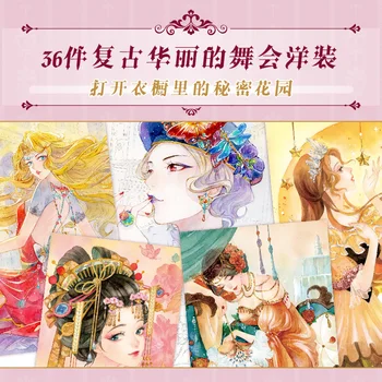 Anime pictura schetch carte rochie de mireasa si rochie de petrecere carte de colorat de nobil fete de leasing presiune hobby pentru adulți