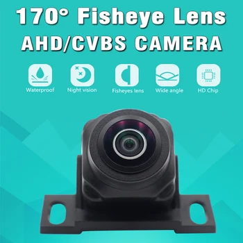 HD AHD 1280x1080P 170 Grade Obiectiv Fisheye Starlight Viziune de Noapte Spate Vehicul Vedere Inversa aparat de Fotografiat CCD Mașină Universal cu Camera