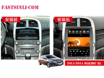 Android auto Multimedia Player radio pentru Chevrolet Malibu 2010-Navigatie GPS ecran Vertical