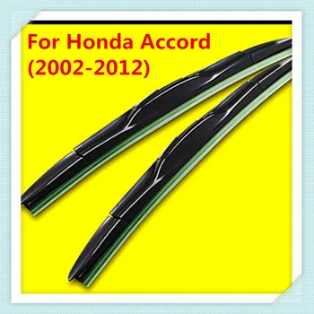 Lamela Pentru Honda Accord Europa / Japonia Model (2002-2012)