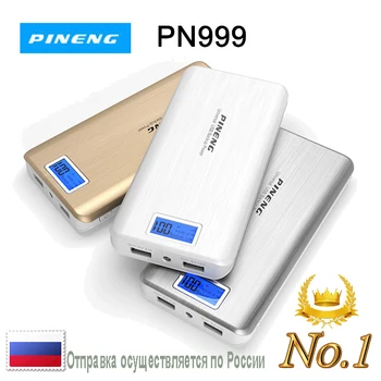 Banca de putere PINENG PN 999 mAh Dual USB Portabil Baterie Externă de Încărcare Rapidă Wireless Solar / Transport de la Moscova