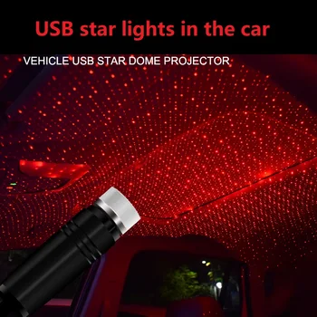 Masina de Lumină Ambientală Masina Înstelat USB lumina plafon auto de interior de Tavan Proiector Cer Stele Instalare Gratuit Atmosferă Lampa USB cu LED