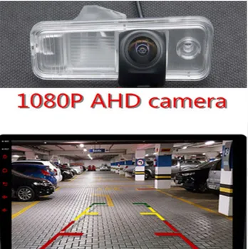 AHD 1080P Obiectiv Fisheye Camera Reverse Parcare Spate vedere aparat de Fotografiat forHyundai ix25 2016 Camera Auto