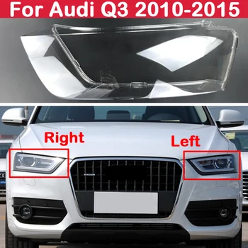 Mașina Din Față Faruri Cu Lentile De Sticlă De Lampă Nuanta Transparent Coajă De Lumina Auto Abajur Capac Pentru Audi Q3 2010-