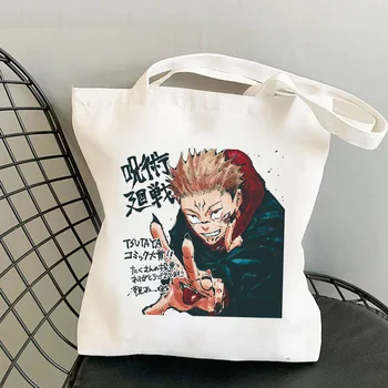 Jujutsu Kaisen geantă de cumpărături geanta bolso reciclare sac de iută sac de tote alimentar sac de pânză tote net ecobag sac din pânză