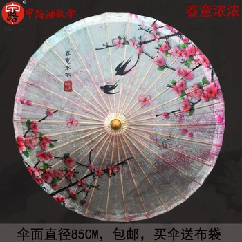 Ulei Umbrelă De Hârtie De Sex Feminin Stil Chinezesc Stil Vechi Manual De Performanță Elemente De Recuzită, Costume Umbrela Foto Peisaj Umbrela