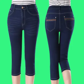 Pantaloni de vara noi de înaltă talie elastic dimensiuni mari subțire blugi femei de 7 Codrin femei de vârstă mijlocie pantaloni largi