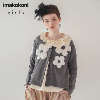 Imakokoni design original gri culoare solidă vrac dulce single-breasted patch-uri tricotate sacou feminin 192858