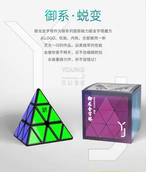 Yongjun YJ Yulong Piramida 2M Jinzita Magnetic Puzzle Cub Magic Profesionale triunghi viteza cubo magico Jucarii Educative