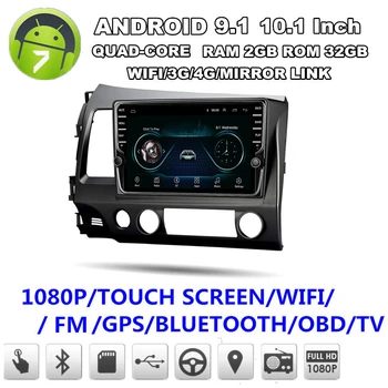 Pentru Honda Civic 2006-2011 Stereo Auto Radio GPS 9