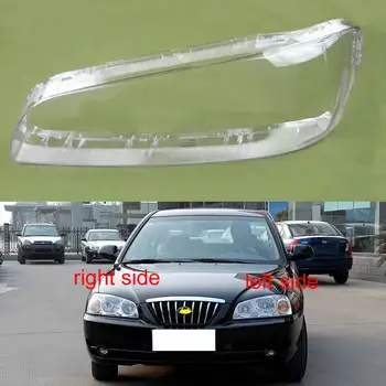 Pentru Hyundai Elantra 2004 2005 2006 2007 2008 2009 2010 Abajur Faruri Shell Far, Capac Transparent, Obiectiv Nuanta Masca