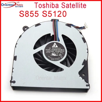 Transport gratuit Noi KSB06105HB-O DC5V 0.40-O Pentru Toshiba Satellite S5120 S855 CPU Cooler Ventilator de Răcire