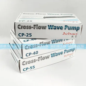 NEW WAVE MAKER JEBAO/JECOD CP-25/CP-40/CP-55Better decât MAXSPECT de CERCUL GENERATOR Val Filtru Pompa/XF-230 XF-250