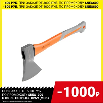 Topor Ciocan Flex 236-005 universal 1000g, 430mm ax unelte de mână