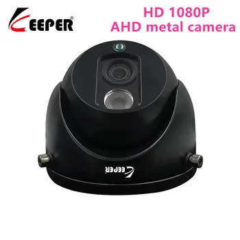 Portarul HD 1080P AHD cu impermeabil noapte viziune Interioară în aer liber, Filtru IR 1/3