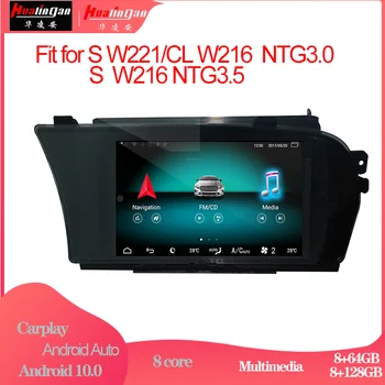 9301 Android 10 Car Multimedia DVD, Stereo Radio Player Navigatie GPS Auto Carplay Pentru Benz S W221 CL W216 NBT3.0 NTG3.5