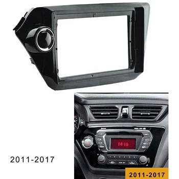 2 Din Masina Fascia Radio Cadru pentru Kia Rio3 Rio 3 K2 2010-2016 Tranziție Player Auto Navigation DVD Cadru cu Cablu