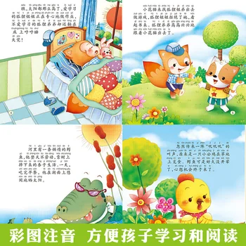 Copiii Carte cu poze Poveste de Carte 3-8 Ani Cu Pinyin Copilul de Culcare Poveste Puzzle Copii Chinezi Caractere Chinezești Cărți