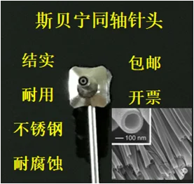 Electrospinning Ac Coaxial Coaxial Electrostatic Duza de Filare Fibre Tubulare Core-shell Fibre Nanometri Coaxial Ac