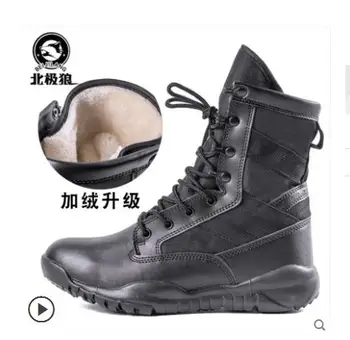 Militare tactice cizme barbati forțele speciale din piele rezistent la apa deșert luptă glezna cizme de armata pantofi pentru bărbați pantofi de drumetii 37-46