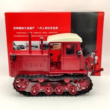 1:12 Scară Pentru China Dongfanghong-54 Tractor Pe Senile Turnat Sub Presiune Modele De Colectie Editie Limitata Cadouri