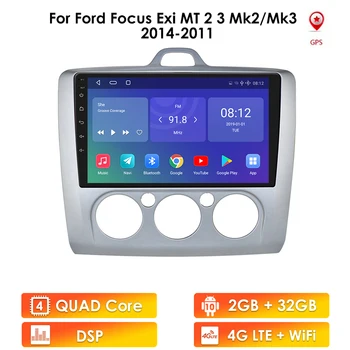 2 Din Android 10 Auto Multimedia GPS Navigatie Pentru Ford Focus 2 3 2004-2011 Exi MT Cu WiFi DVD Auto Radio Stereo