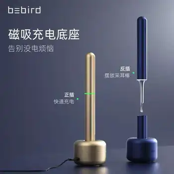 Xiaomi Bebird X17 Pro Inteligent Vizuale bețișor de 300W Mini Camera Otoscop Puncte În Ureche de Curățare Endoscop Ureche Instrument de recoltare