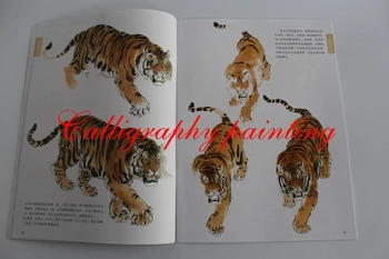 Pictura chineză Carte Sumi-e Cum să Atragă Tatuaj Tigru Flash Design de Referință