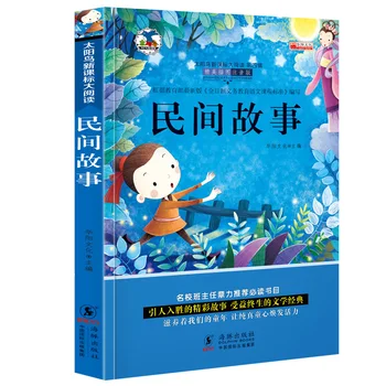 4 Cărți de Istorie Chineză idiom Copiii cunoștințe științifice Poveste Chineză Mandarin Pinyin Carte cu poze pentru Copii Copii mici cu Vârsta de 6 până la 12