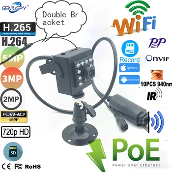 1MP 1.3 MP, 2MP, 3MP, 5MP Nihgt Vision IR 940nm Camera de Securitate CCTV in Miniatura Cuib Cutie POE Wifi Camera IP Onvif SD Card Slot Audio