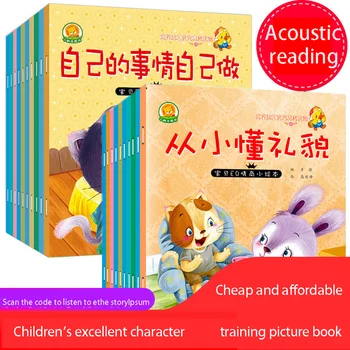 0-6 Ani Copil Vechi de Puzzle, de Lectură de Text Chineză Poveste de Educație Timpurie Cărți pentru Copii Poveste de Culcare Carte grădiniță Recomandat