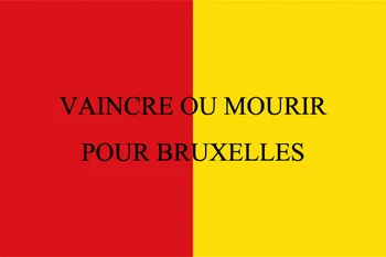 Belgia Istorice Coloniale steagul Regiunii Comunitate Provincii colecție Completă Militare falg