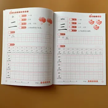 4buc Chineză caractere hanzi Stilou, Creion, cărți de scris o carte exercițiu învețe Chineza copii adulti incepatori preșcolar registru de lucru