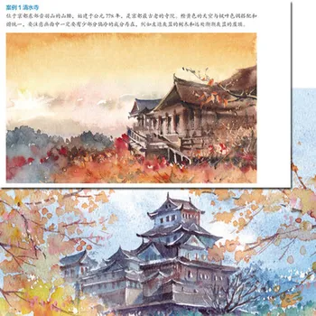 Să învețe să picteze în acuarelă pas cu pas pentru xie yi Animale peisaj cifre pictura desen carte de artă