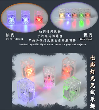 5pcs/lot Luminos Blocuri de Lumină LED Diy Strobe Luminescente Dublu Flash Lampa de Lumina Colorate, Accesorii Cărămizi Jucarii pentru Copii