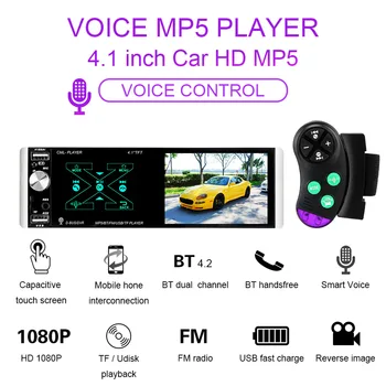 1 Din Masina Jucător de Radio Bluetooth In-dash HD Player Multimedia Volan Controller 4.1