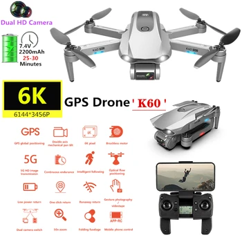 RC Drone 6K ESC HD Camera GPS inteligent urmați RC Quadcopter motor fără Perii Pliabil Elicopter Dron Jucărie VS SG906Pro F11 L109pro