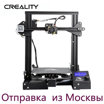 Imprimanta 3D, creality ender-3 / pro / v2 / Pentru filament de plastic 1,75 mm PLA PETG ABS, NYLON, rășină / anycubic / din Rusia