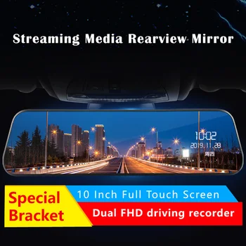 Oglinda auto retrovizoare Streaming Video Recorder Dvr Oglinda Cu Suport Dash Camera cu Ecran Tactil 170° Unghi de Vizualizare FULL HD 1080P