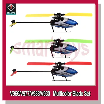 V977-020 Multicolor Principal Lame & Rotor Coada pentru Wltoys V966 V977 V988 V930 RC Elicopter Piese de Schimb