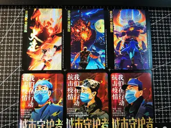 18pcs/set Realimentare În Wuhan Jucarii Hobby-uri Hobby-ul de Colecție Colectia de jocuri Anime Carduri
