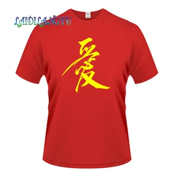 Marca T-shirt Caligrafie Chineză 