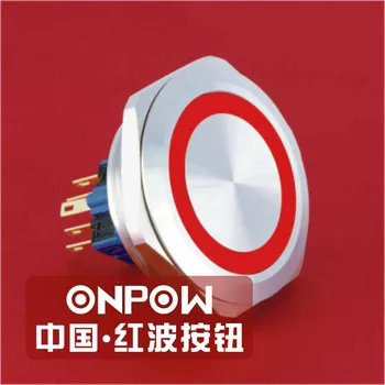 ONPOW 40mm 12V,24V,110V Moment Inel iluminat din oțel Inoxidabil comutator buton (GQ40-11E/S) CE, ROHS