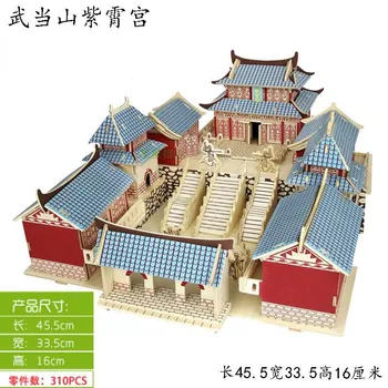 Candice guo jucărie din lemn 3D puzzle DIY de mână de lucru asambla joc woodcraft kit de construcție China wudang zixiao palatul cadou de ziua de nastere