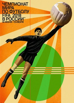 Nostalgie de Epocă Cupa Mondială Poster de Fotbal Mascota 30X42 CM Retro Matte Hârtie Kraft Autocolante de Perete Pictura Boy Camera de Decorare