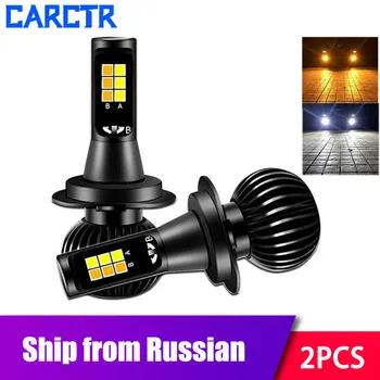 CARCTR Dual Culori H7 H4 Led Lumina de Ceață H1 H3 H8 H11, 880 de Înaltă Calitate 3030 Auto LED Lampă de Ceață Auto Anti Foglamps Galben Alb