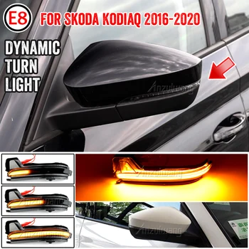 2 buc LED-uri Dinamice Oglinda Retrovizoare Streamer Semnalizare Lumini Auto Galben Curge Apă de Lumini Laterale Pentru Skoda KODIAQ/ KAROQ 17-20